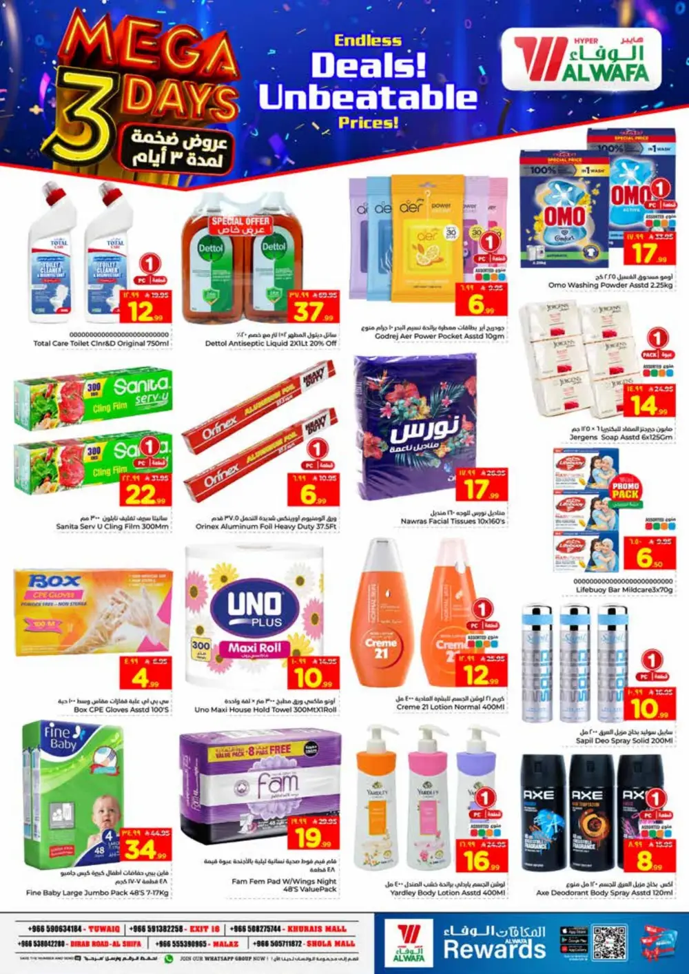 Hyper Al Wafa Riyadh Mega 3 Days Deals | Ends March 31