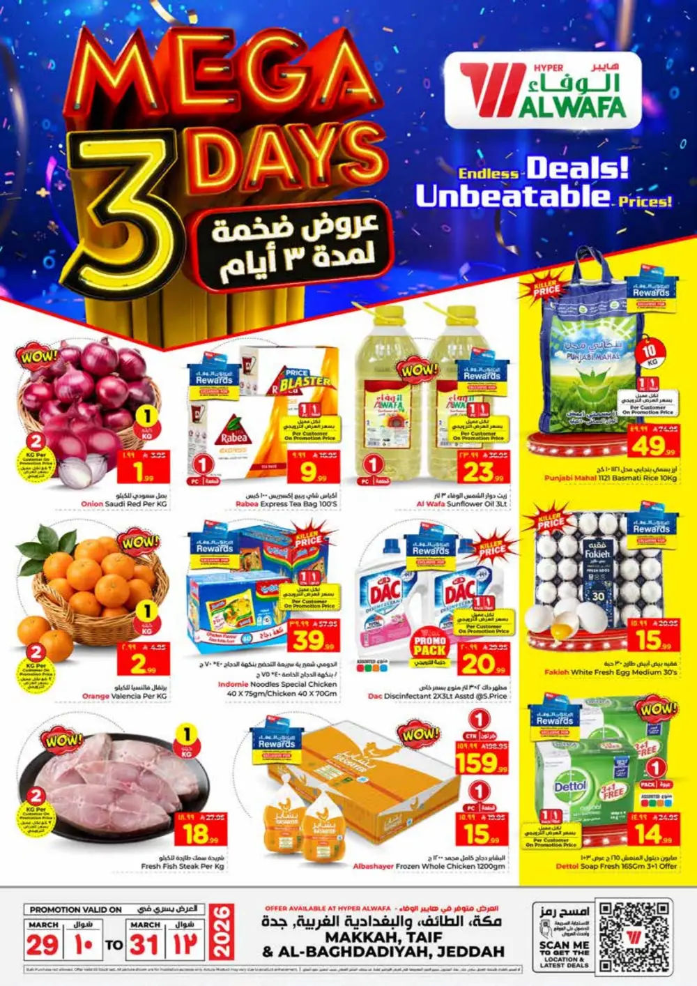 Al Wafa Makkah Mega 3 Days Deals | Ends March 31