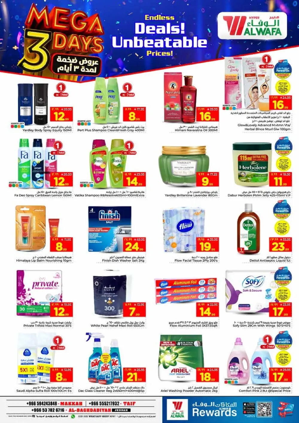 Al Wafa Makkah Mega 3 Days Deals | Ends March 31