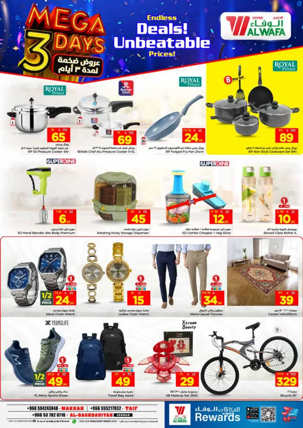 Al Wafa Makkah Mega 3 Days Deals | Ends March 31