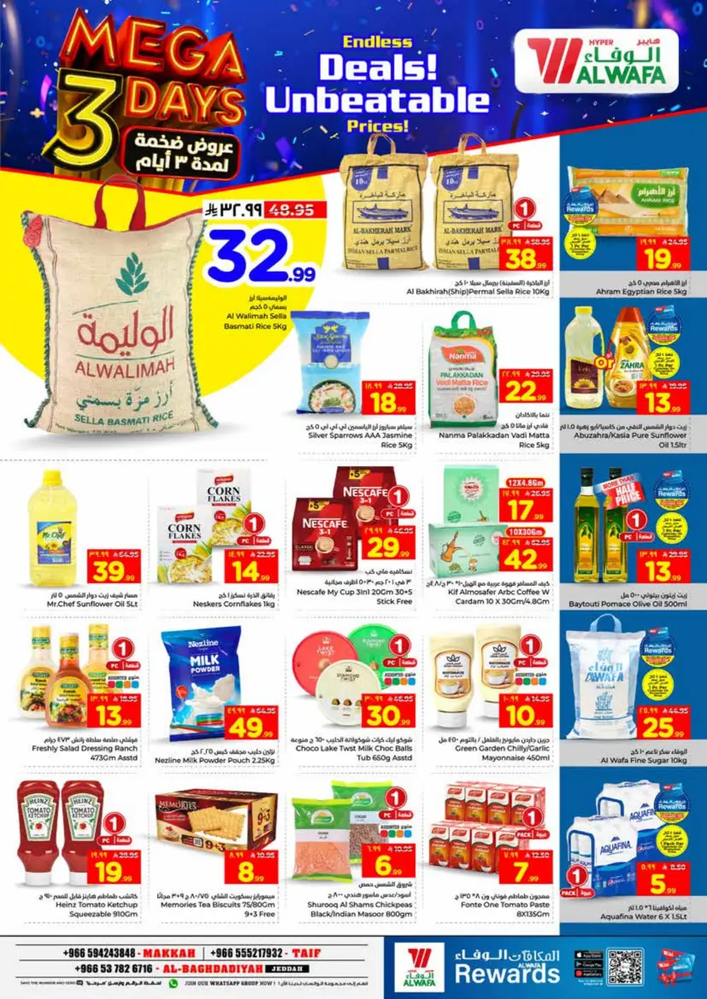 Al Wafa Taif Mega 3 Days Deals | Ends March 31