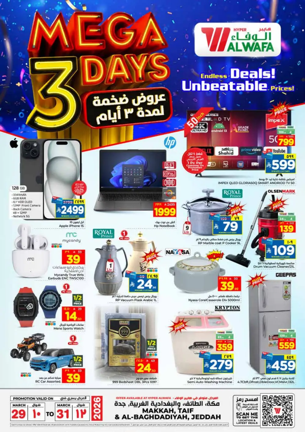 Al Wafa Taif Mega 3 Days Deals | Ends March 31