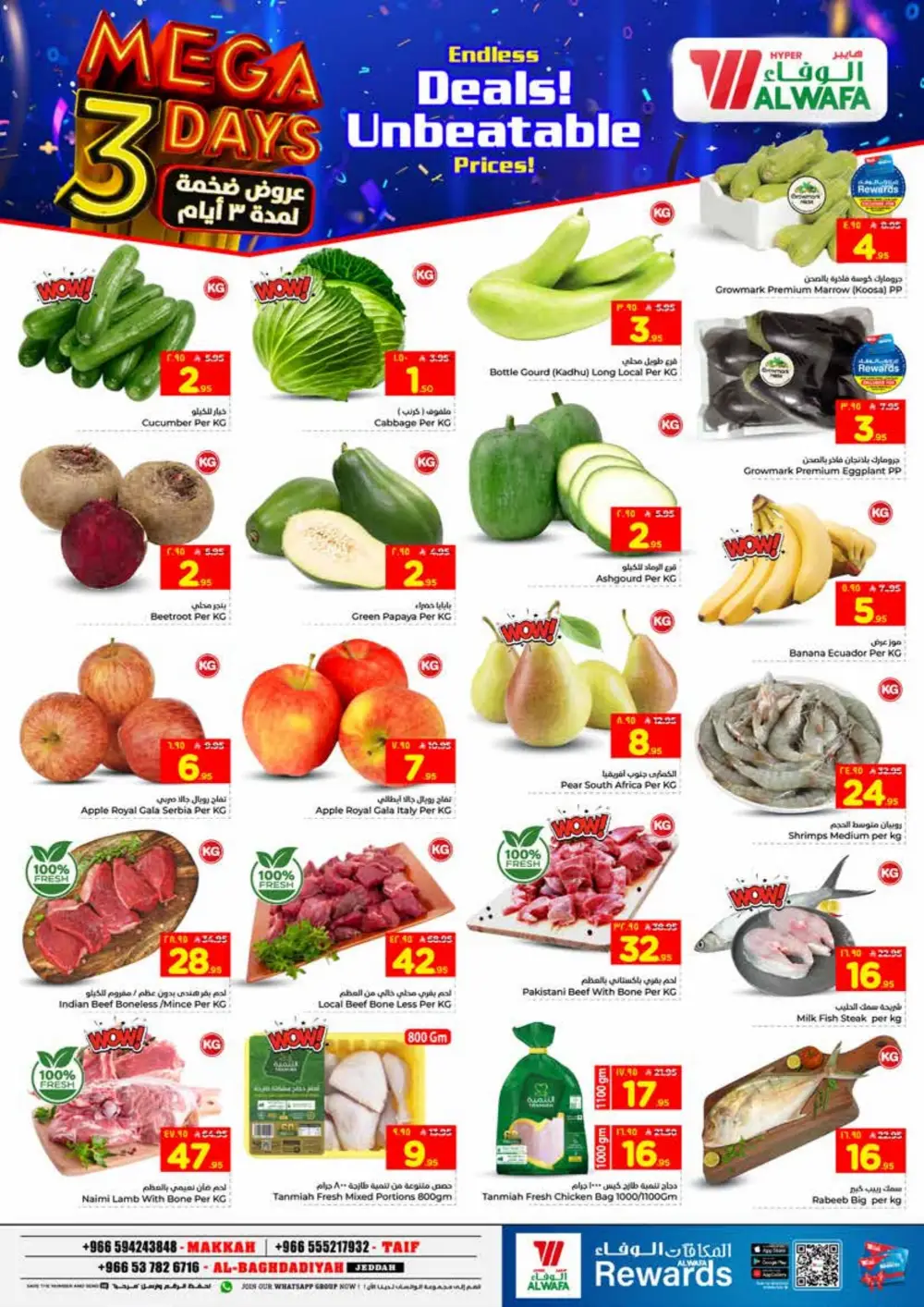 Al Wafa Jeddah Mega 3 Days Deals | Ends March 31