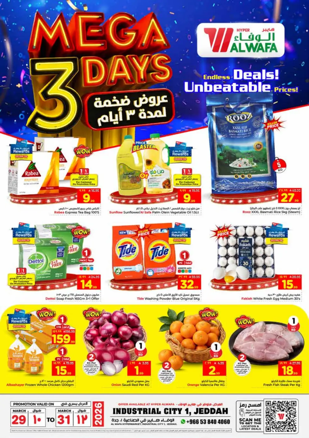 Al Wafa Jeddah Mega Deals | Ends March 31