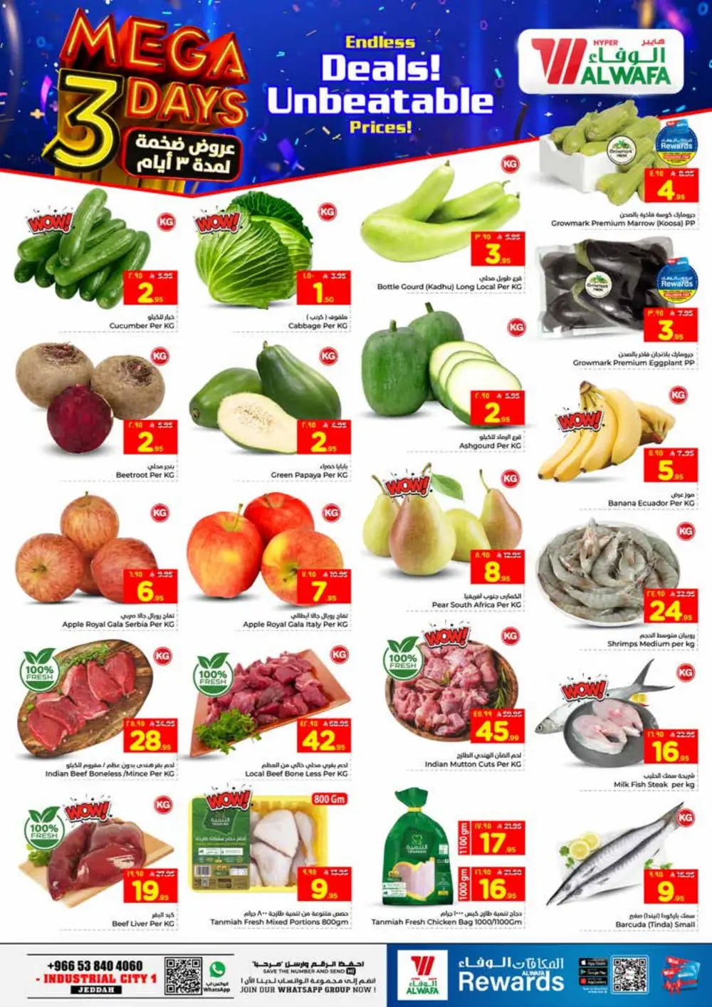 Al Wafa Jeddah Mega Deals | Ends March 31
