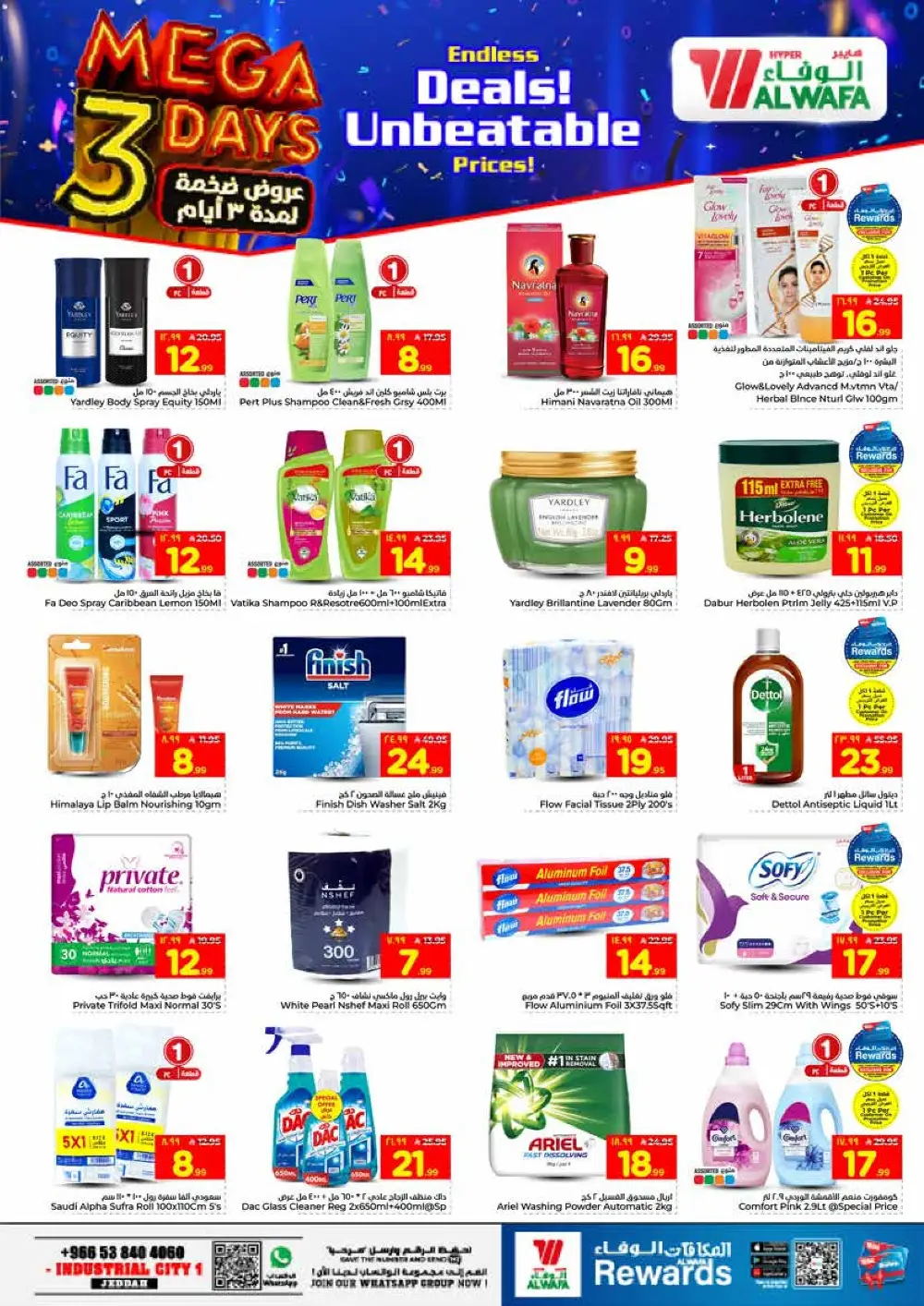 Al Wafa Jeddah Mega Deals | Ends March 31