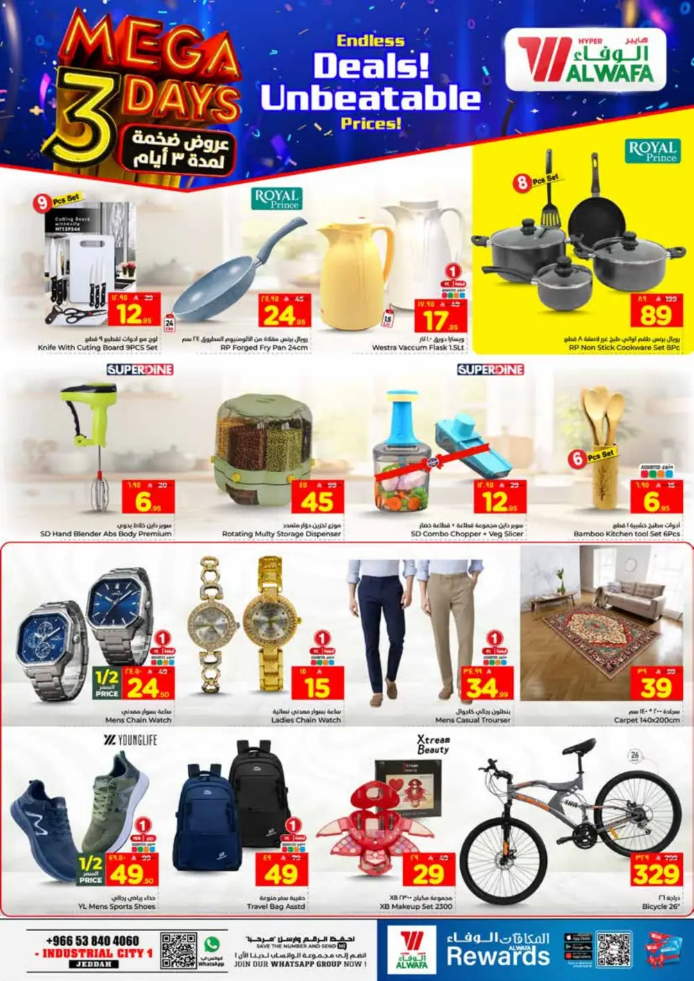 Al Wafa Jeddah Mega Deals | Ends March 31