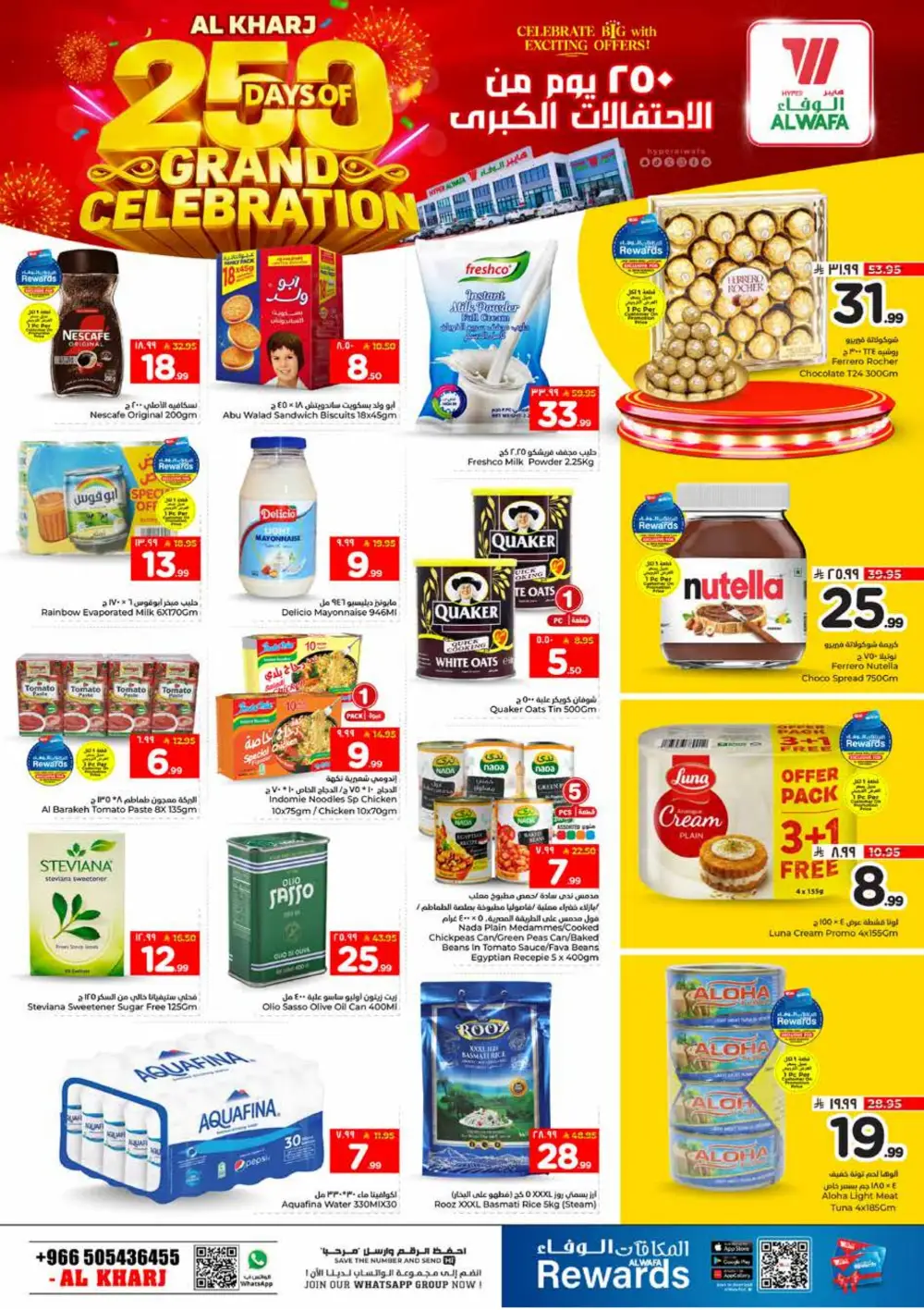 Al Wafa Al Kharj Grand Celebration Deals | Ends March 31