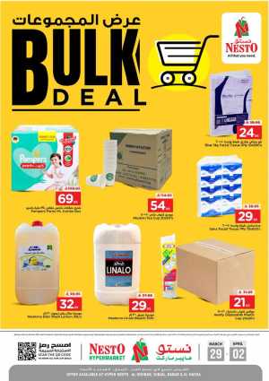 Nesto Saudi Arabia Bulk Deal Offers | Ends Thursday In Nesto Hypermarket Dammam,Al Hasa,Jubail,Al Khobar