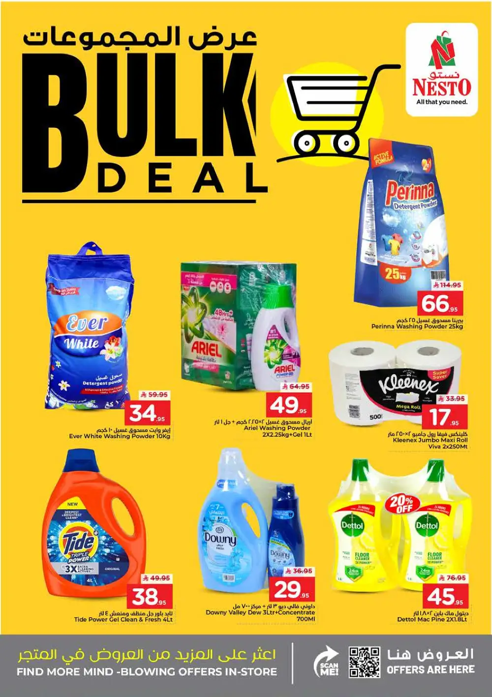 Nesto Saudi Arabia Bulk Deal Offers | Ends Thursday