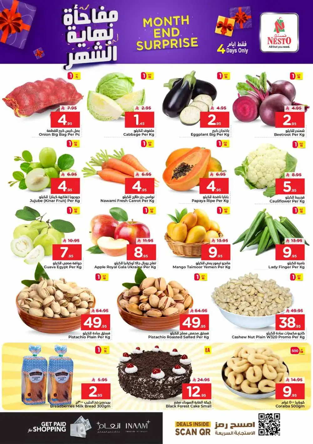 Nesto Al Hassa Month End Surprise Deals | Ends Tuesday