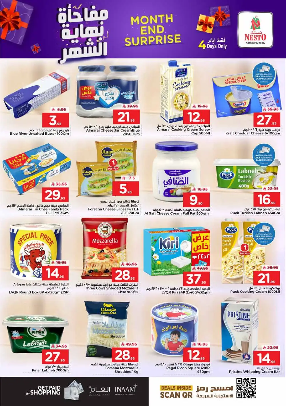 Nesto Al Hassa Month End Surprise Deals | Ends Tuesday