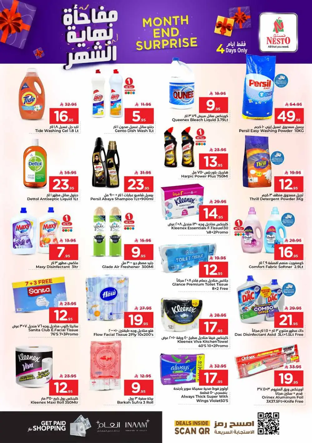 Nesto Al Hassa Month End Surprise Deals | Ends Tuesday