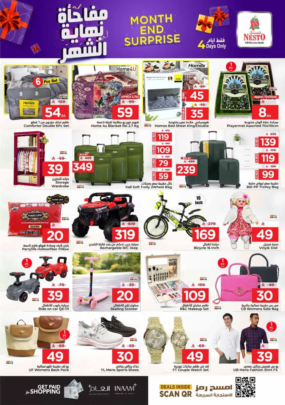 Nesto Al Hassa Month End Surprise Deals | Ends Tuesday