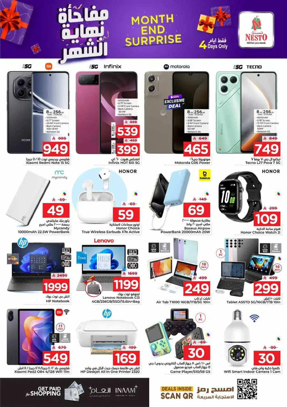 Nesto Al Hassa Month End Surprise Deals | Ends Tuesday