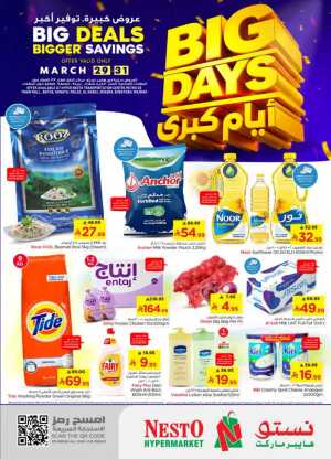 Nesto Riyadh Big Days Bigger Savings | Ends Tuesday In Nesto Hypermarket Riyadh,Hail,Buraidah,Al-Kharj,Ar Rass,Al Majmaah,Qaseem,Shaqraa