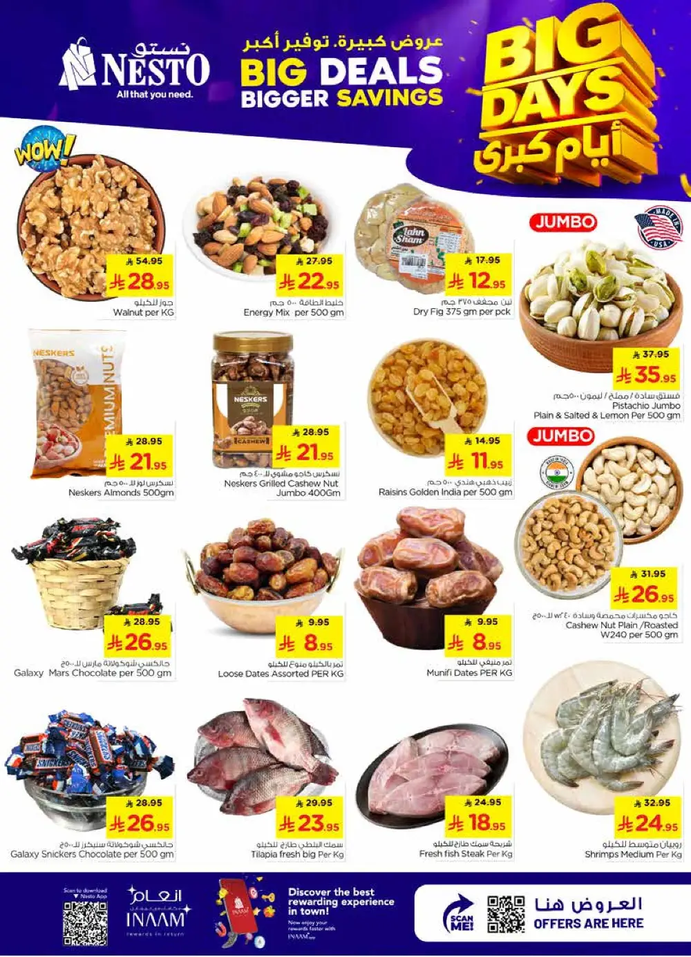 Nesto Riyadh Big Days Bigger Savings | Ends Tuesday