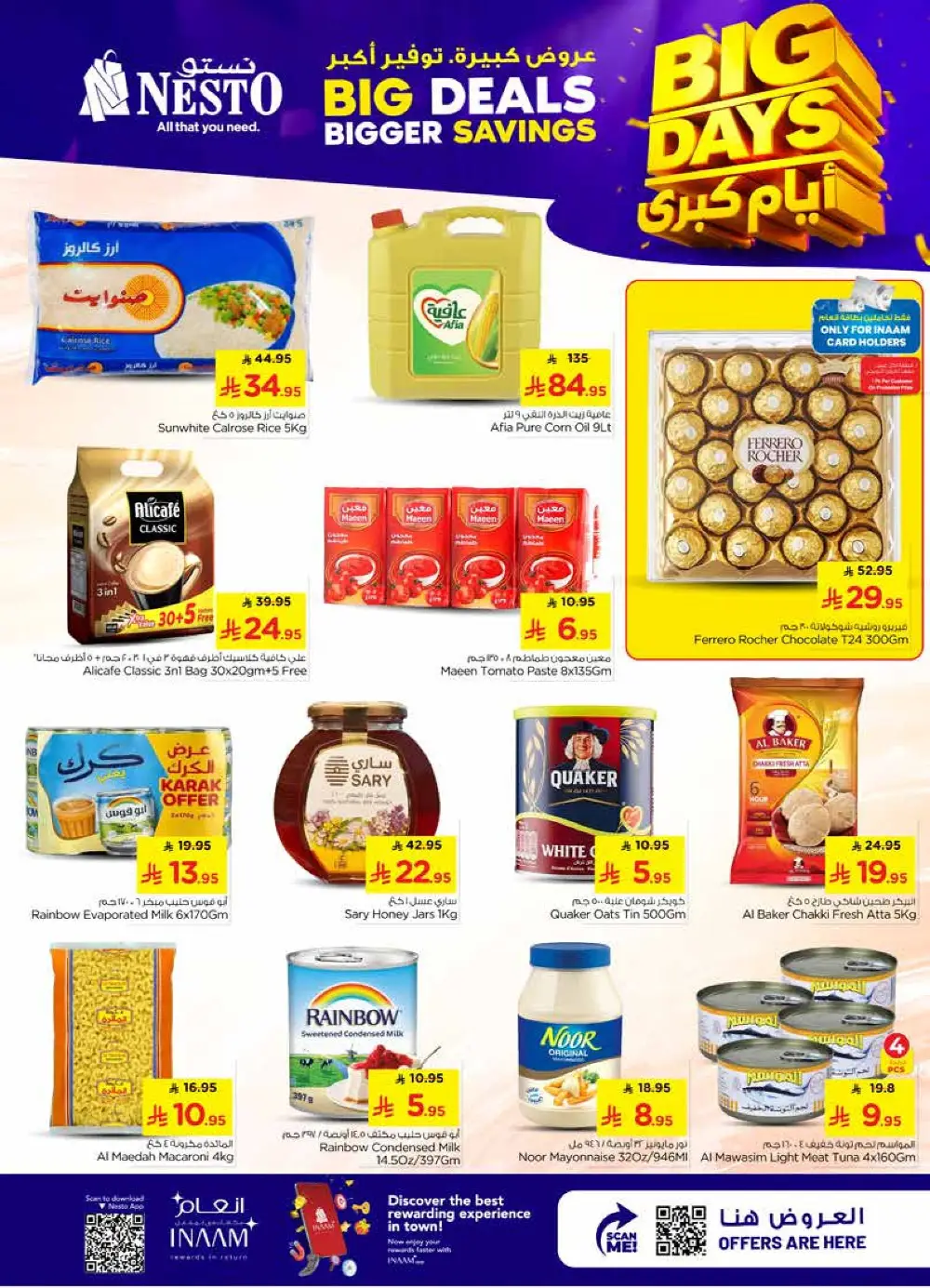Nesto Riyadh Big Days Bigger Savings | Ends Tuesday