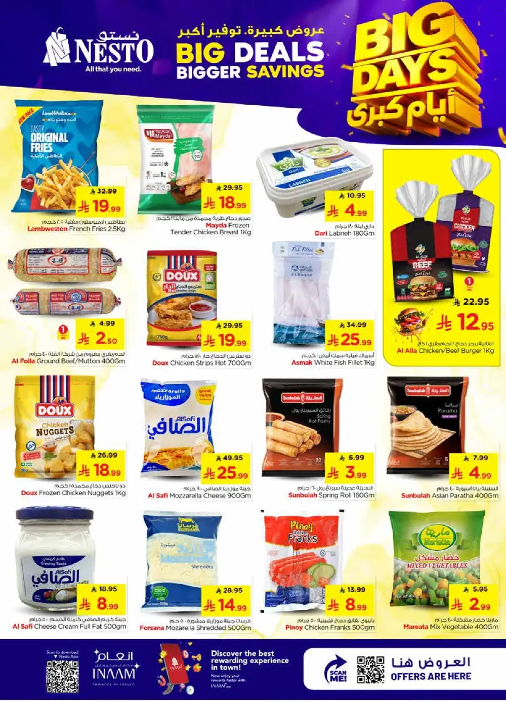 Nesto Riyadh Big Days Bigger Savings | Ends Tuesday