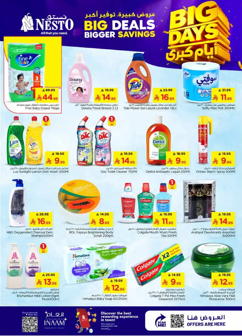 Nesto Riyadh Big Days Bigger Savings | Ends Tuesday