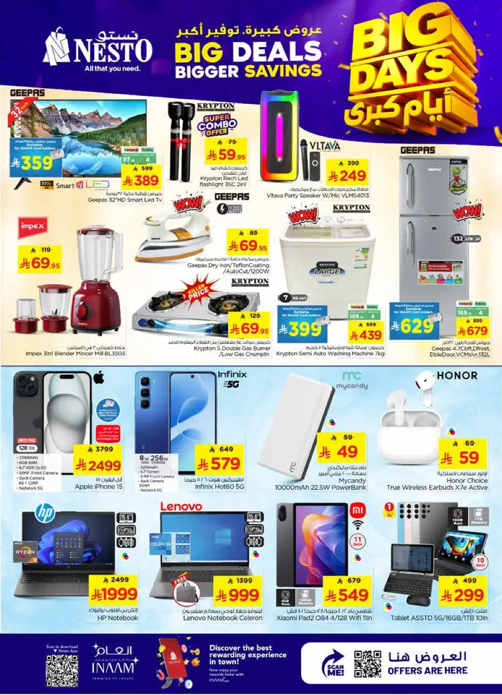 Nesto Riyadh Big Days Bigger Savings | Ends Tuesday