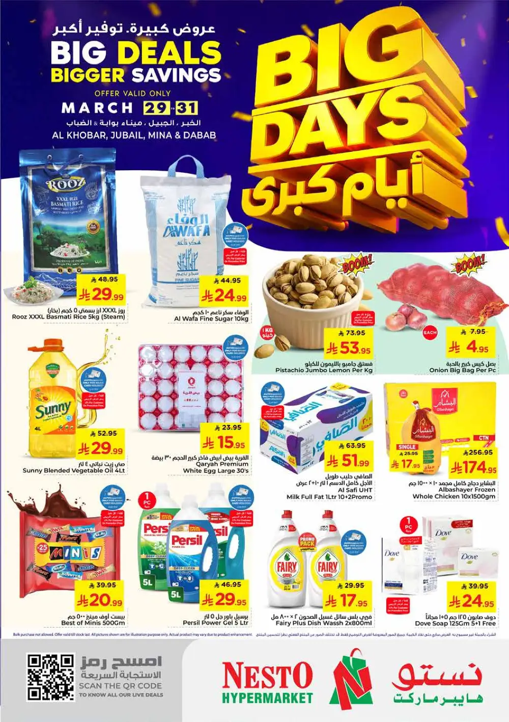 Nesto Al Khobar Big Days Bigger Savings | Ends Tuesday