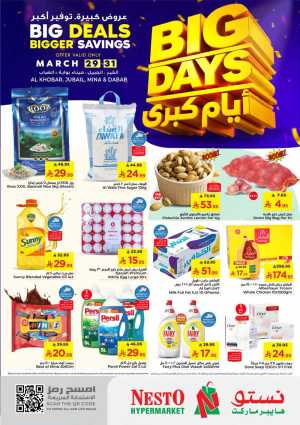 Nesto Al Khobar Big Days Bigger Savings | Ends Tuesday In Nesto Hypermarket Dammam,Jubail,Al Khobar