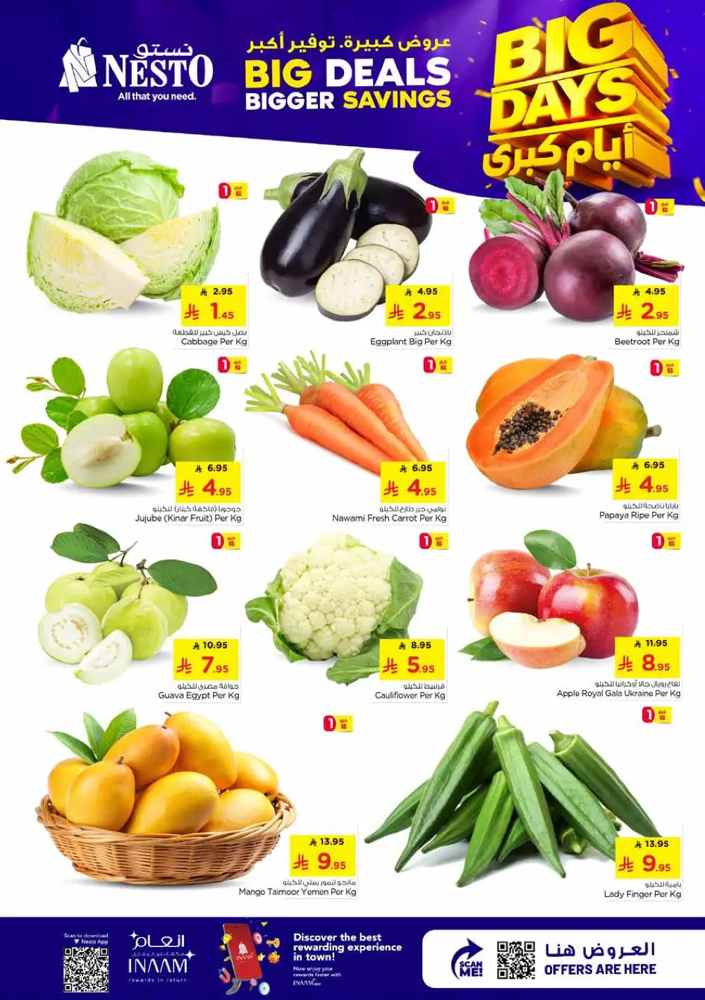 Nesto Al Khobar Big Days Bigger Savings | Ends Tuesday