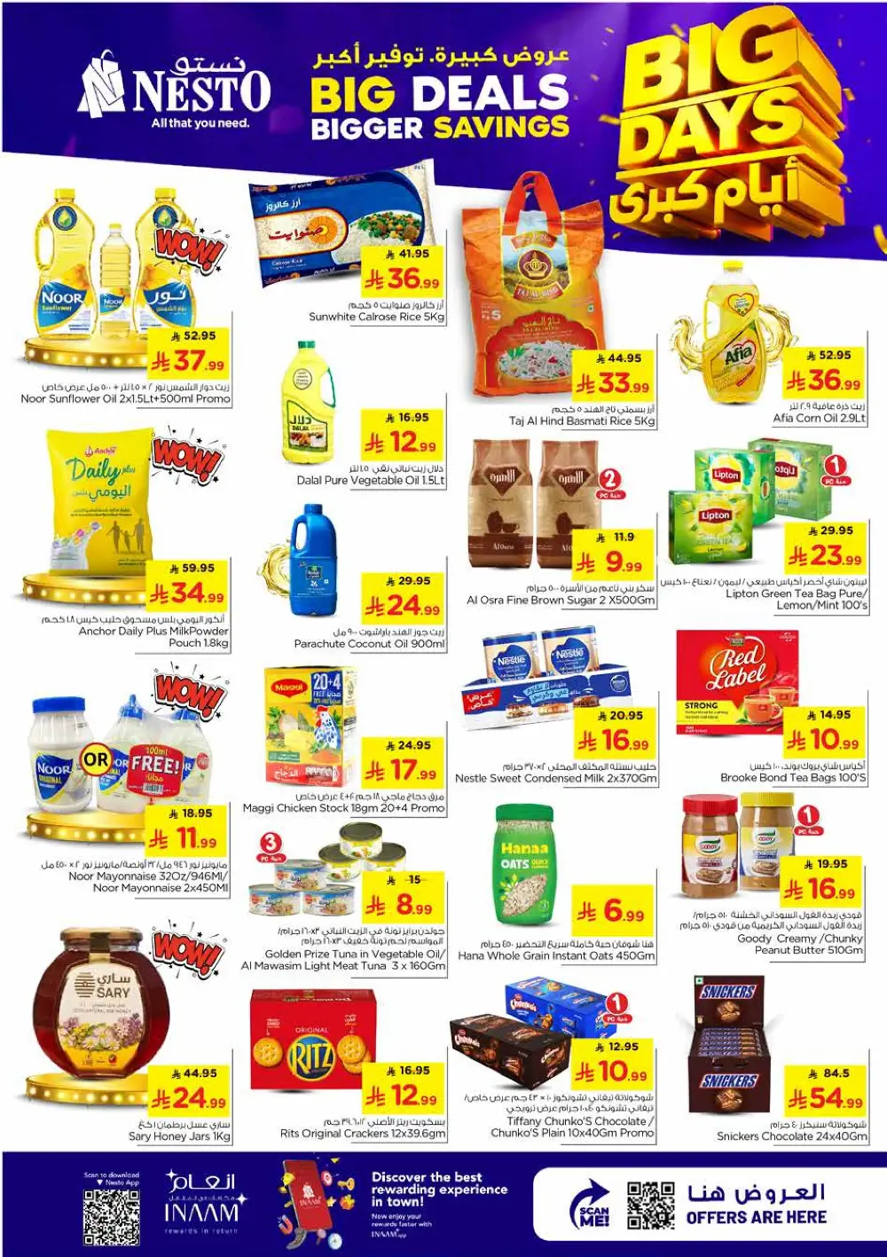 Nesto Al Khobar Big Days Bigger Savings | Ends Tuesday
