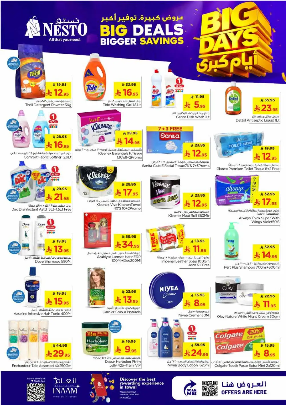 Nesto Al Khobar Big Days Bigger Savings | Ends Tuesday