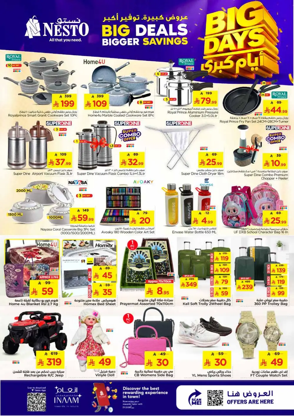 Nesto Al Khobar Big Days Bigger Savings | Ends Tuesday