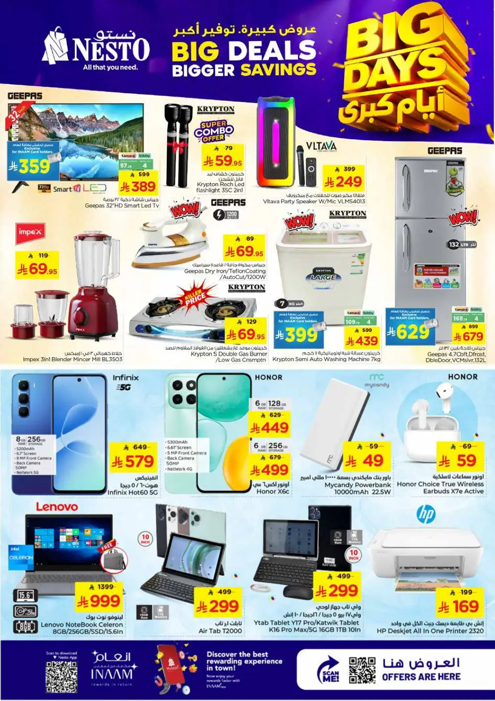 Nesto Al Khobar Big Days Bigger Savings | Ends Tuesday