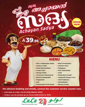 Lulu KSA Achayan Sadya Special | Ends Saturday In Lulu Hypermarket Riyadh,Dammam,Jeddah,Hafar Al Batin,Hail,Al Hasa,Jubail,Al Khobar,Makkah,Taif,Tabuk,Khamis Mushait,Al-Kharj,Yanbu,Saihat,Qaseem,Al Qatif,Dhahran