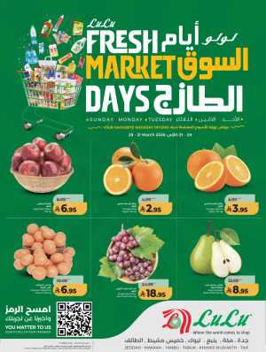 Lulu Saudi Arabia Fresh Market Days | Ends Tuesday In Lulu Hypermarket Jeddah,Makkah,Taif,Tabuk,Khamis Mushait,Yanbu
