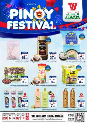 Al Wafa Dammam Pinoy Festival | Ends Tuesday In Al Wafa Hypermarket Dammam