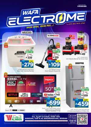 Al Wafa Jeddah Electrome Special | Ends Tuesday In Al Wafa Hypermarket Jeddah,Makkah,Taif
