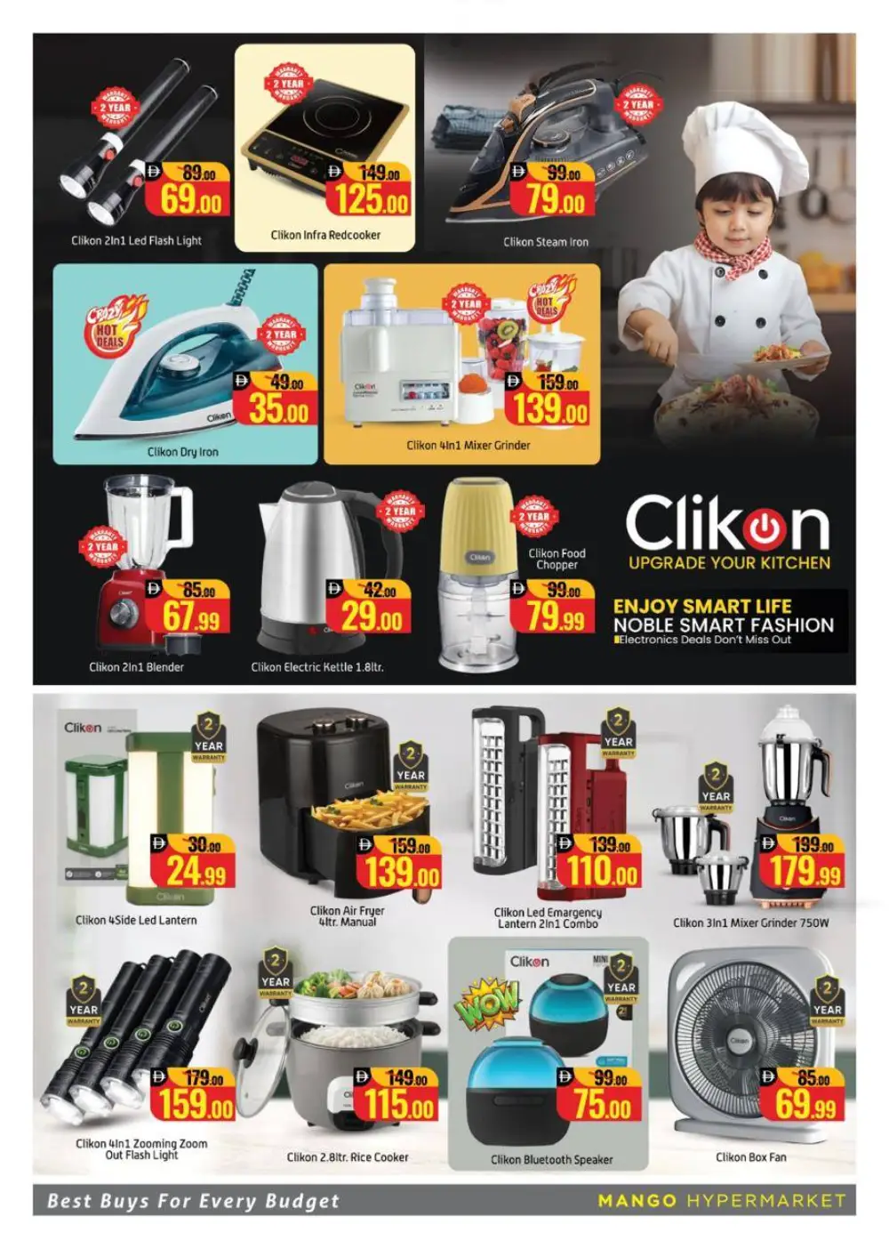 Mango Hypermarket Al Quoz Big Breaking Deals | Ends Sunday