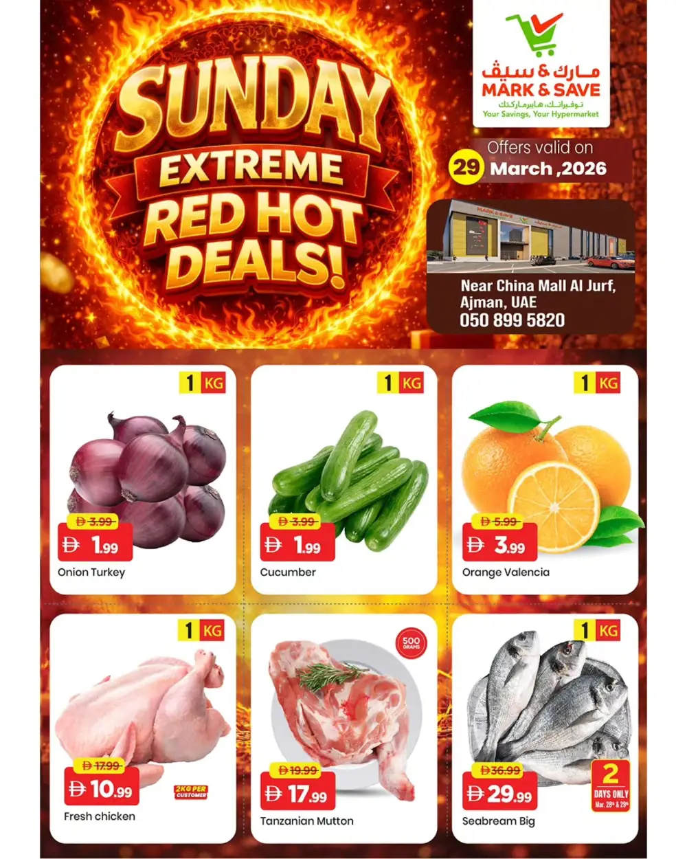 Mark & Save Al Jurf Sunday One Day Offers | Ends March 29