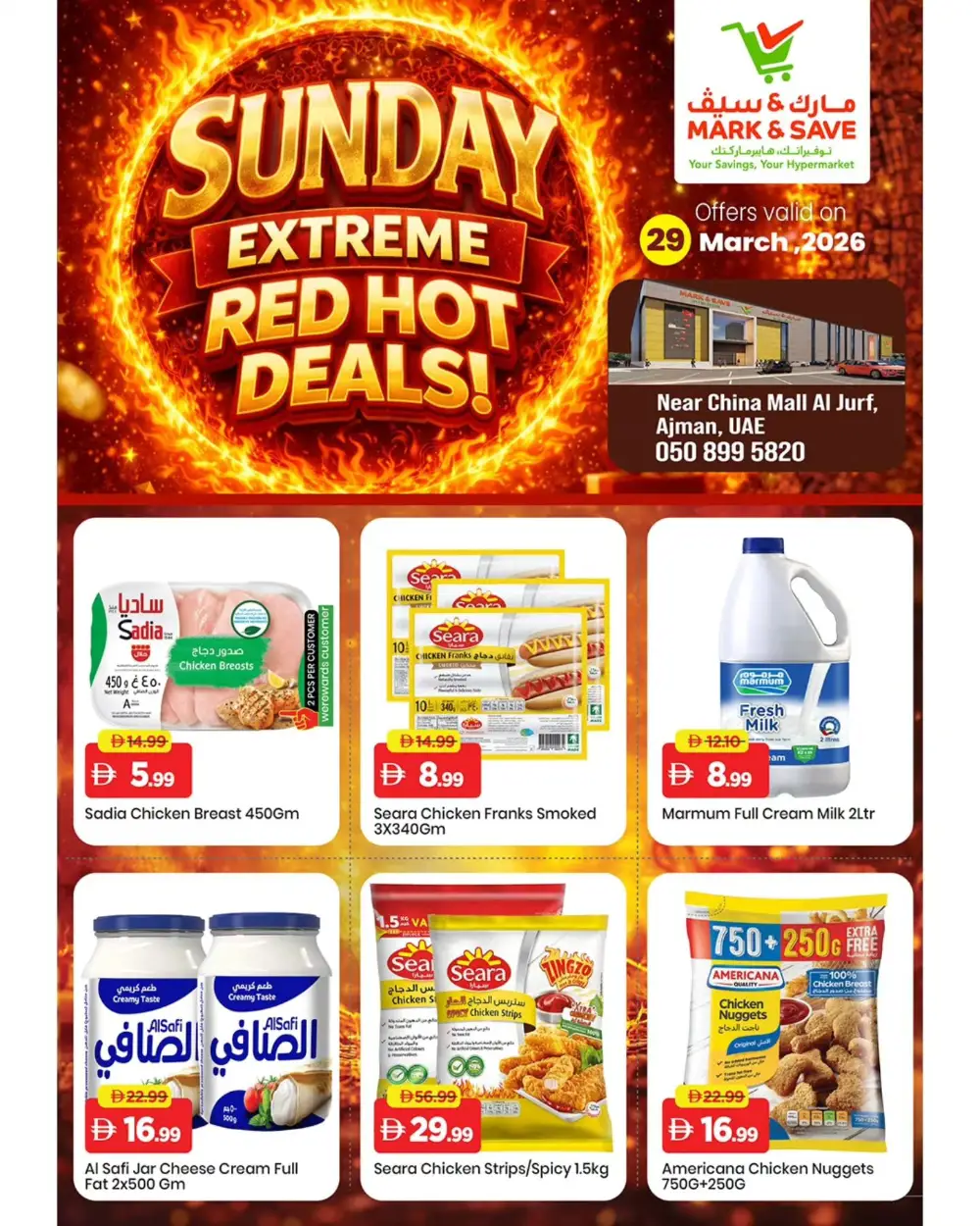 Mark & Save Al Rashidiya Red Hot Deals | Ends Sunday