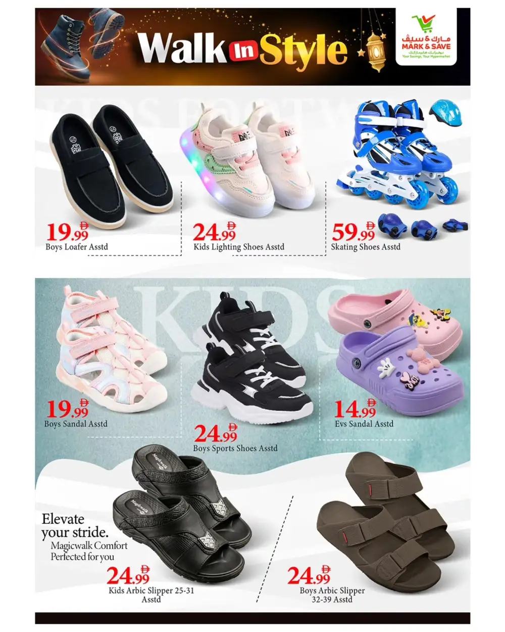 Mark & Save Ajman Walk in Style Deals | Ends 15 April