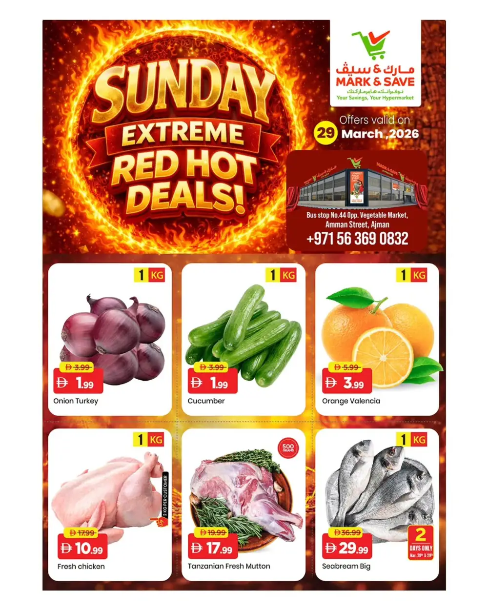 Mark & Save Ajman Red Hot Deals | Ends Sunday