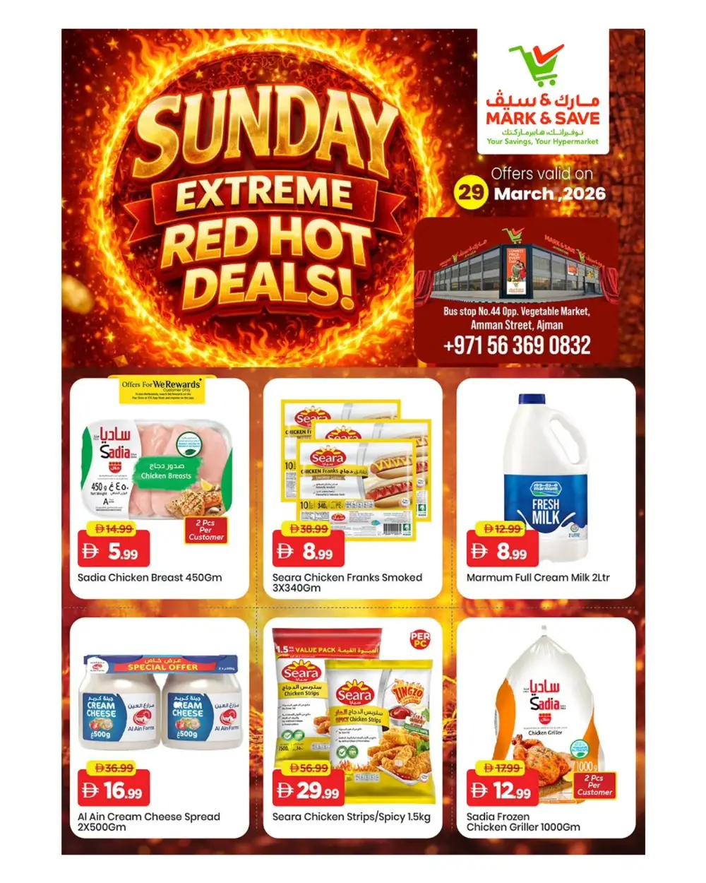 Mark & Save Ajman Red Hot Deals | Ends Sunday