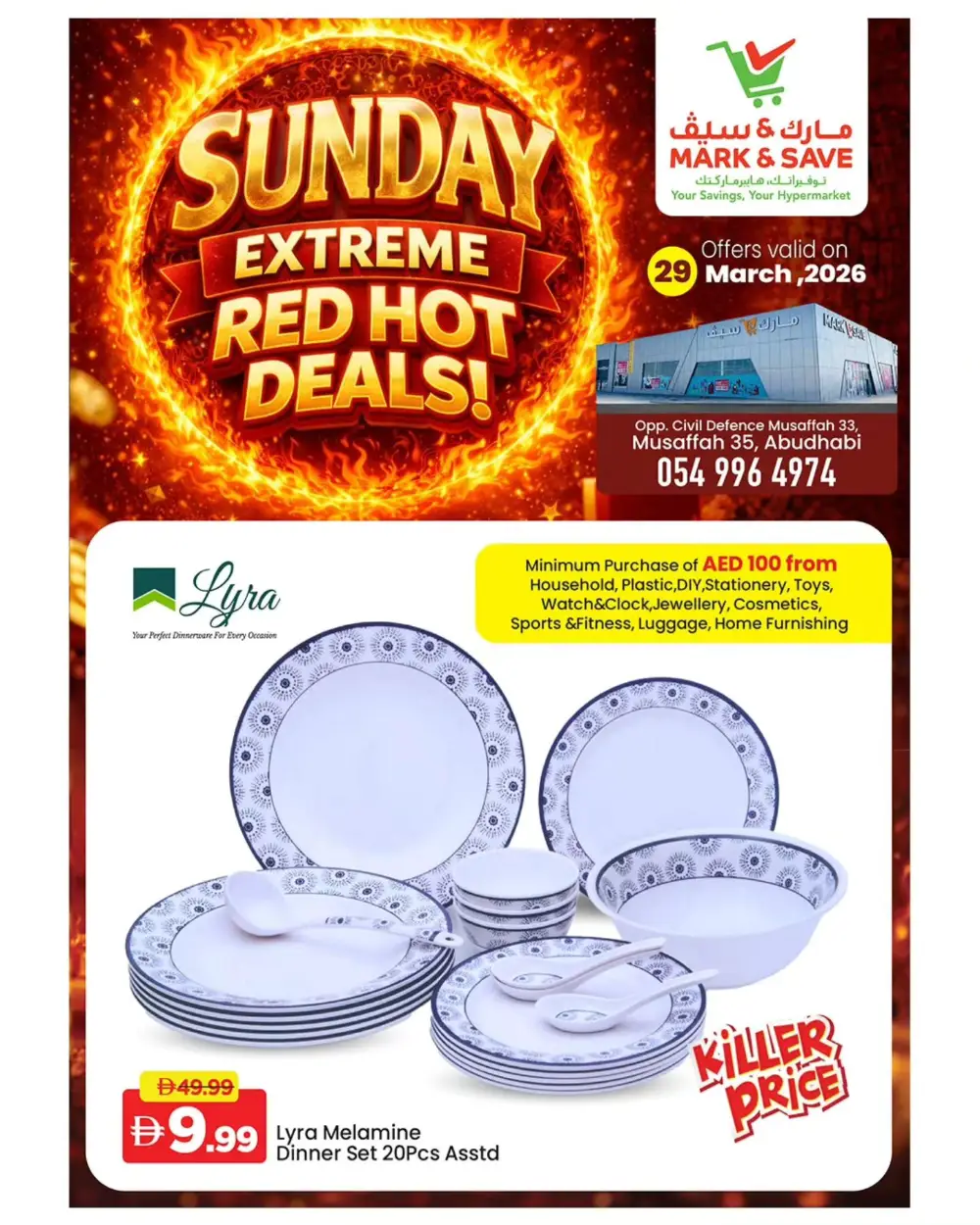 Mark & Save Musaffah Red Hot Deals | Ends Sunday