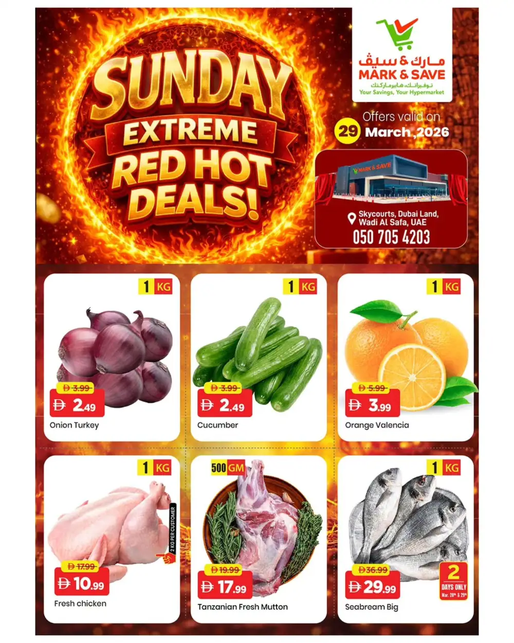 Mark & Save Skycourts Dubai Red Hot Deals | Ends Sunday