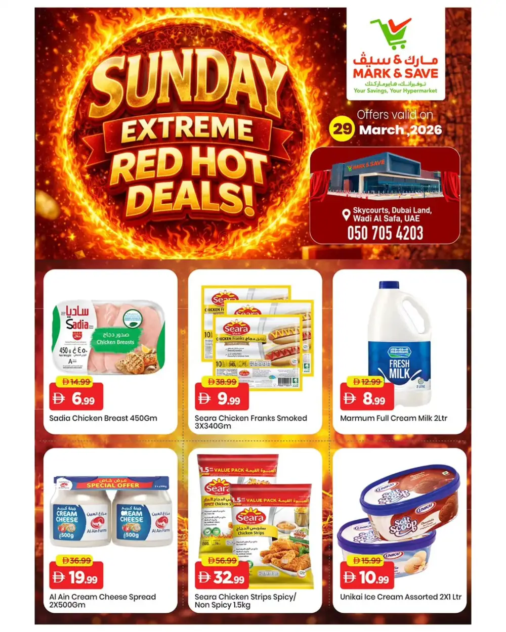 Mark & Save Skycourts Dubai Red Hot Deals | Ends Sunday