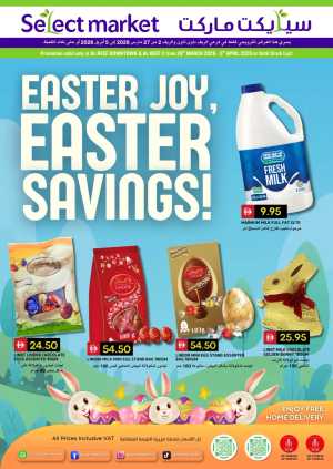 Select Market Al Reef Easter Savings | Ends 05 April In Select Market Abu Dhabi