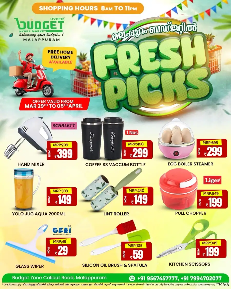 Budget Malappuram Fresh Picks | Ends Apr 05