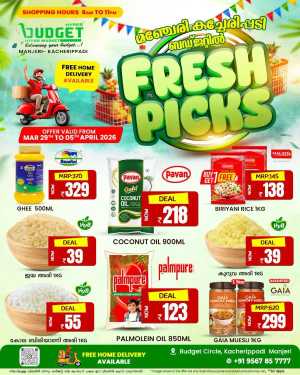Budget Manjeri Fresh Picks | Ends Apr 05 In Budget Hypermarket Malappuram