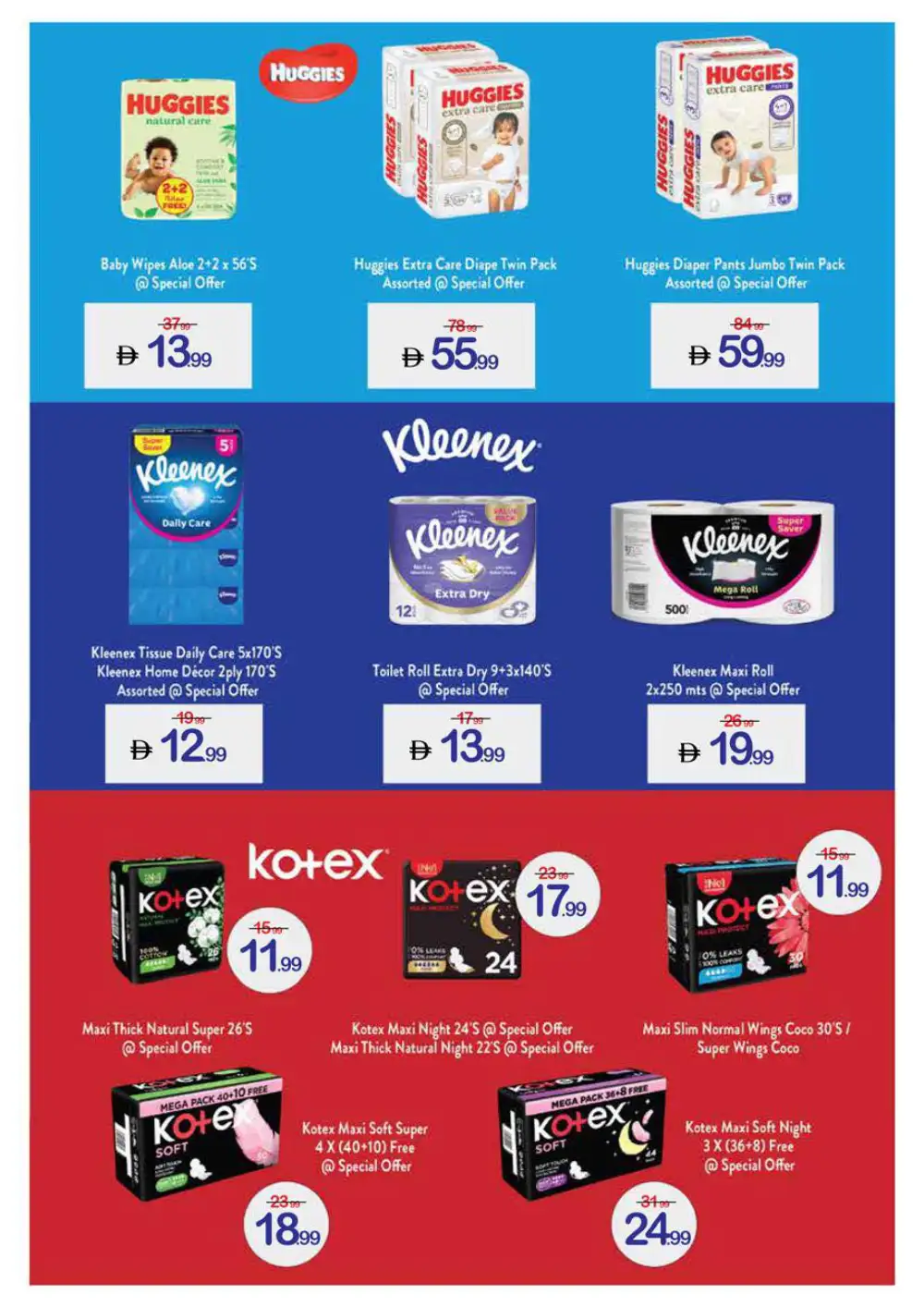 Ajman Coop Super Saving | Ends April 05