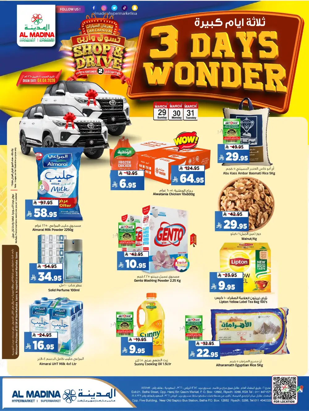 Al Madina Riyadh 3 Days Wonder | Ends Mar 31